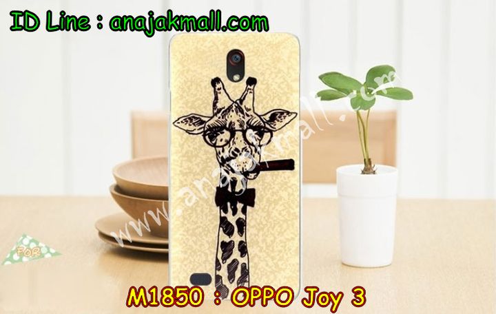 เคส OPPO joy3,เคสหนัง OPPO joy3,เคสไดอารี่ OPPO joy3,เคส OPPO joy3,เคสพิมพ์ลาย OPPO joy3,เคสฝาพับ OPPO joy3,เคสซิลิโคนฟิล์มสี OPPO joy3,เคสนิ่ม OPPO joy3,เคสยาง OPPO joy3,เคสซิลิโคนพิมพ์ลาย OPPO joy3,เคสแข็งพิมพ์ลาย OPPO joy3,เคสซิลิโคน oppo joy3,เคสฝาพับ oppo joy3,เคสพิมพ์ลาย oppo joy3,เคสหนัง oppo joy3,เคสตัวการ์ตูน oppo joy3,เคสอลูมิเนียม OPPO joy3,เคสพลาสติก OPPO joy3,เคสนิ่มลายการ์ตูน OPPO joy3,เคสอลูมิเนียม OPPO joy3,กรอบโลหะอลูมิเนียม OPPO joy3,เคสแข็งประดับ OPPO joy3,เคสแข็งประดับ OPPO joy3,เคสหนังประดับ OPPO joy3,เคสพลาสติก OPPO joy3,กรอบพลาสติกประดับ OPPO joy3,เคสพลาสติกแต่งคริสตัล OPPO joy3,เคสหูกระต่าย OPPO joy3,เคสสายสะพาย OPPO joy3,เคสกระต่ายนิ่ม OPPO joy3,เคสขวดน้ำหอม OPPO joy3